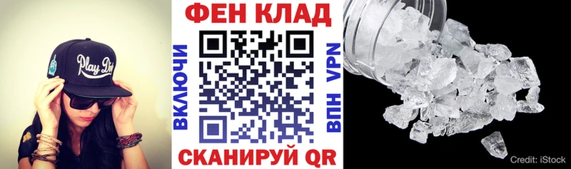 АМФЕТАМИН Premium Купить закладки Луга