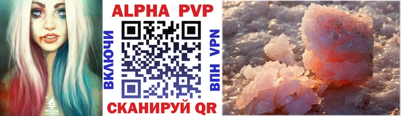 A PVP VHQ  Купить  Луга 