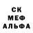 Canna-Cookies конопля Marina Skrebkova