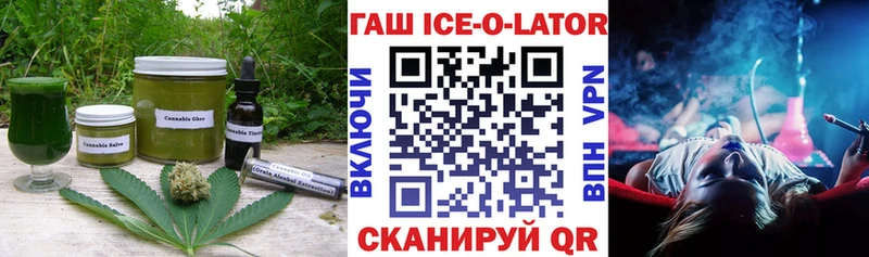 Купить где  Луга  Еда ТГК марихуана 