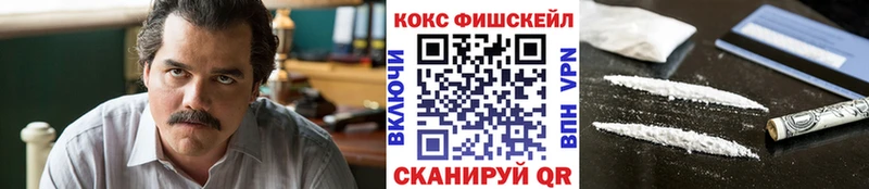 Кокаин Columbia Купить закладки Луга