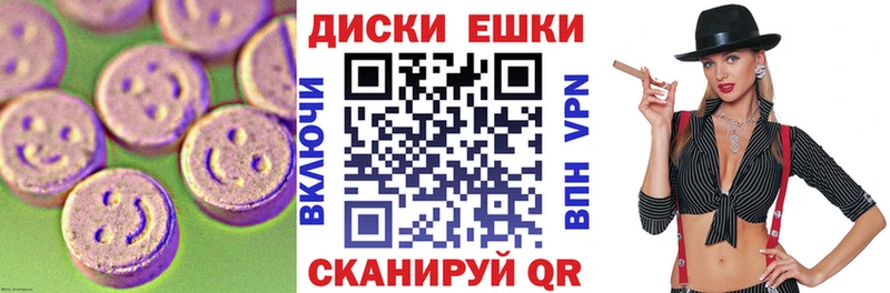 Купить где  Луга  Ecstasy таблы 