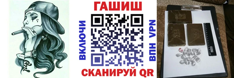 ГАШИШ Ice-O-Lator  Купить  Луга 