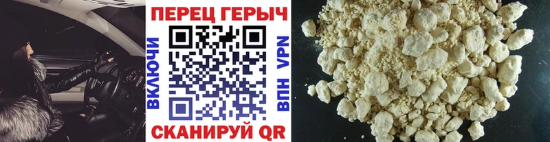 Героин хмурый  Купить где  Луга 