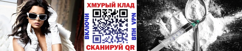 ГЕРОИН Heroin Луга
