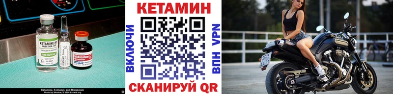 Купить где  Луга  Кетамин ketamine 