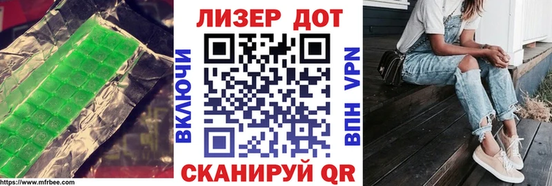 Купить где  Луга  ЛСД экстази ecstasy 