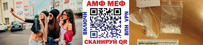 Купить  Луга  МЕТАМФЕТАМИН винт 