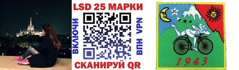 Купить закладки  Луга  Наркотические марки 1,5мг 