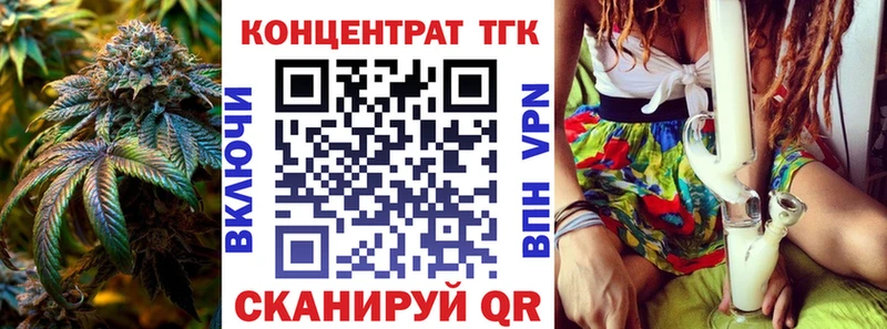 Дистиллят ТГК концентрат  Купить  Луга 