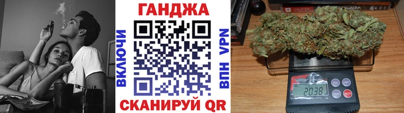 Купить закладки Луга Бошки марихуана LSD WEED